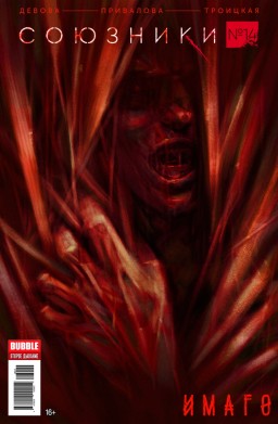   14: 