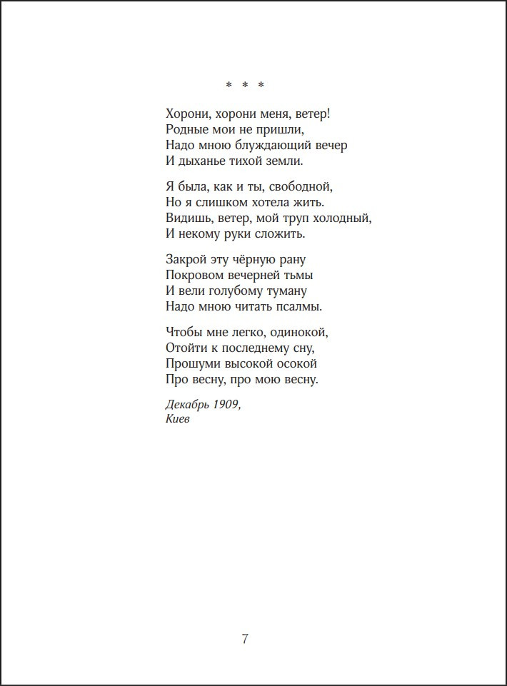 ���� ��������: ������ � ���������� (���������� COVERTM?SS)