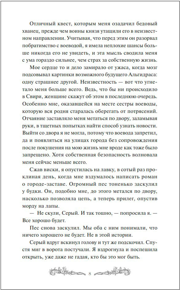 ��������: � �������� ������