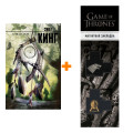     . +  Game Of Thrones      2-Pack