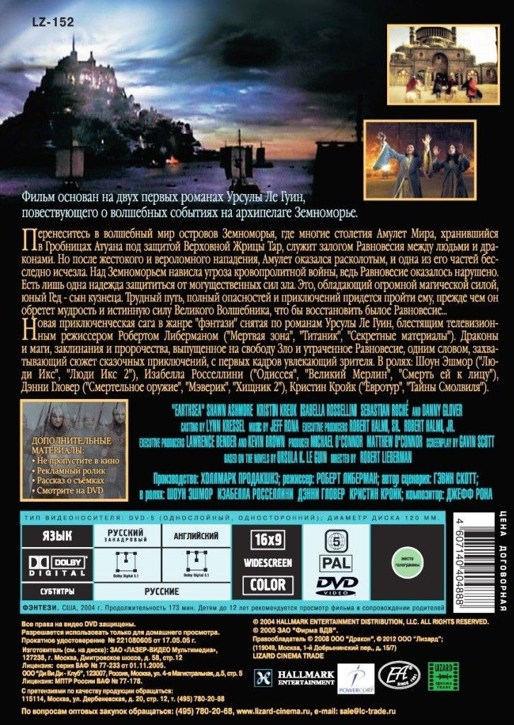 ������� ������ / ��������� ���������� (2 DVD)