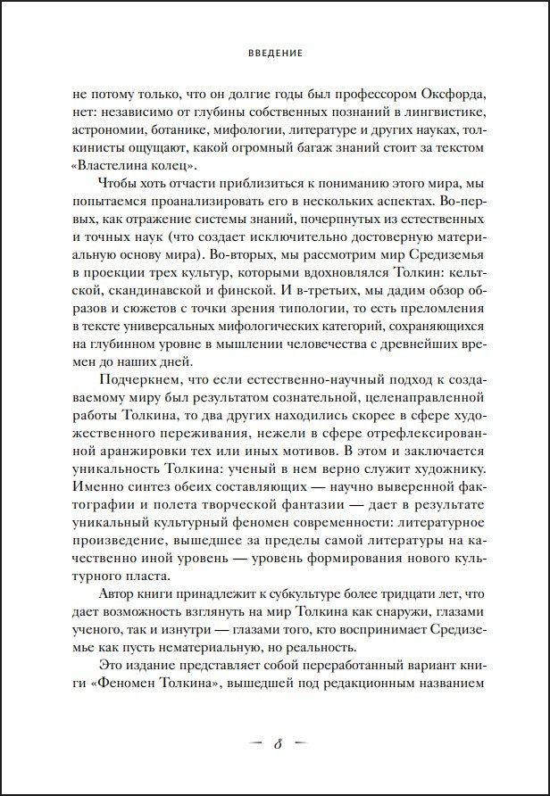 ��������� ���������� � ������������� �������