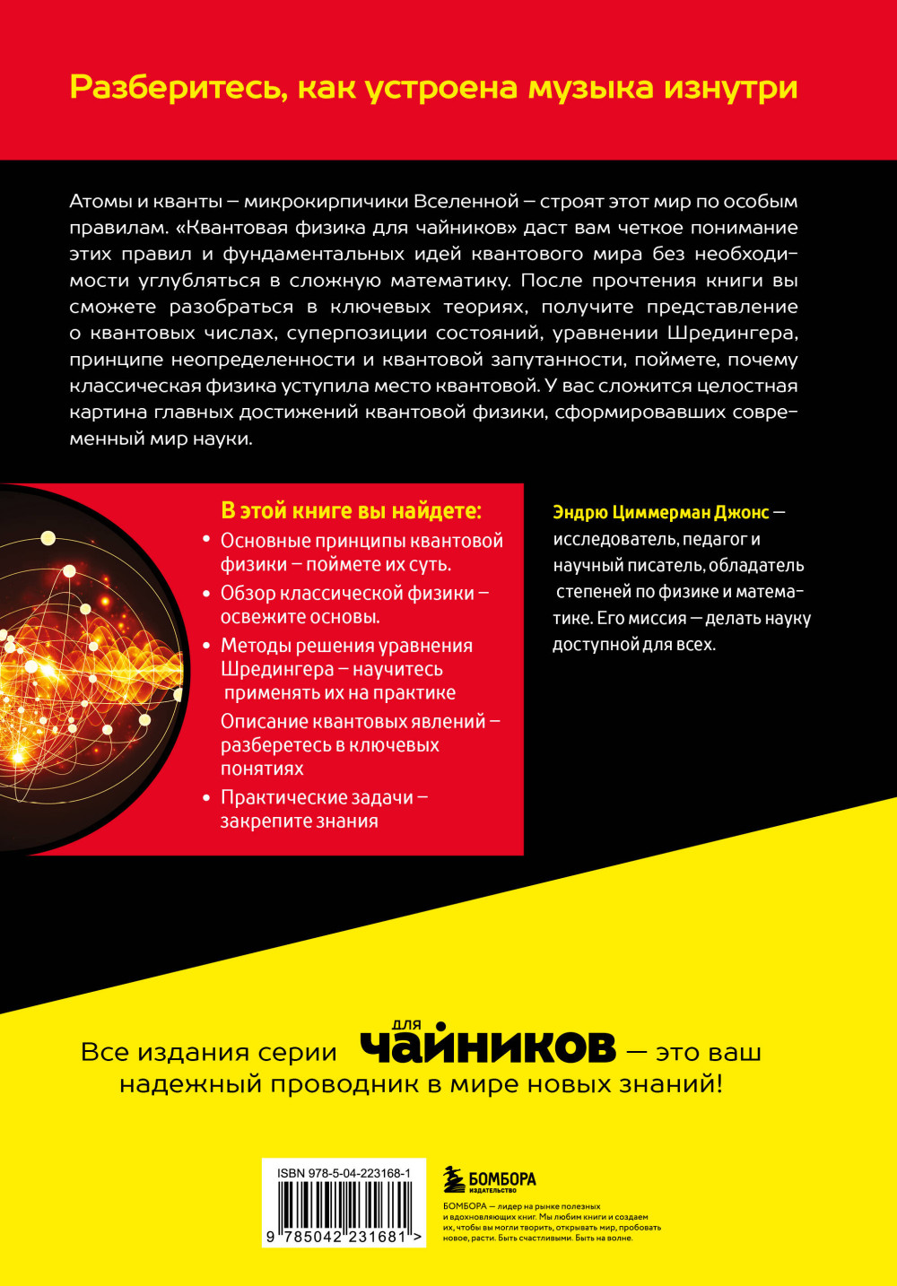 ��������� ������ ��� ��������