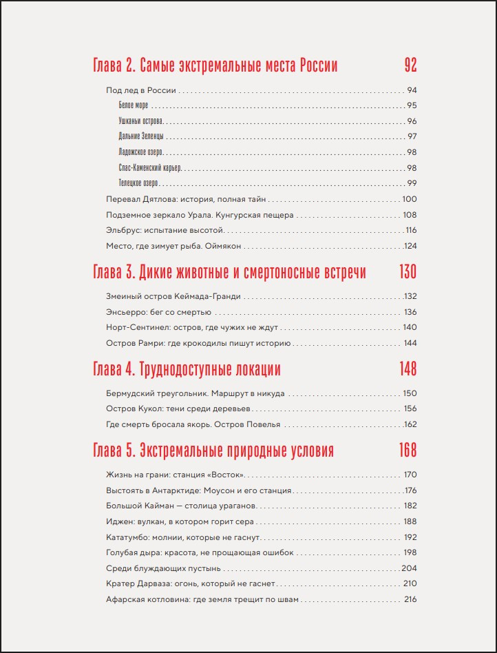 ���, ��� ������ ������ ����: ����� ������ �������� �� �������