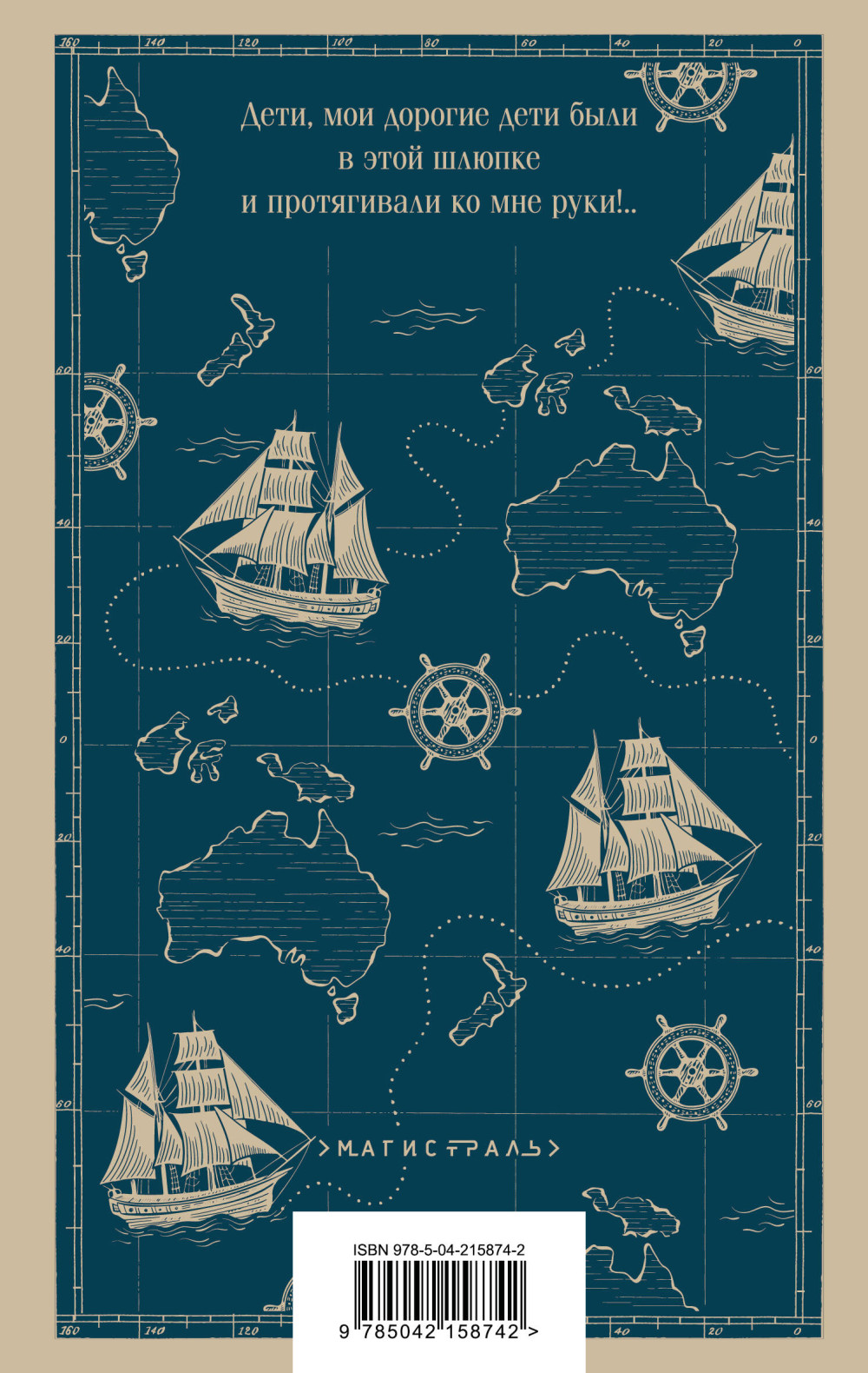 ���� �������� ������