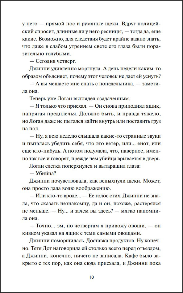 ���� ������� �����