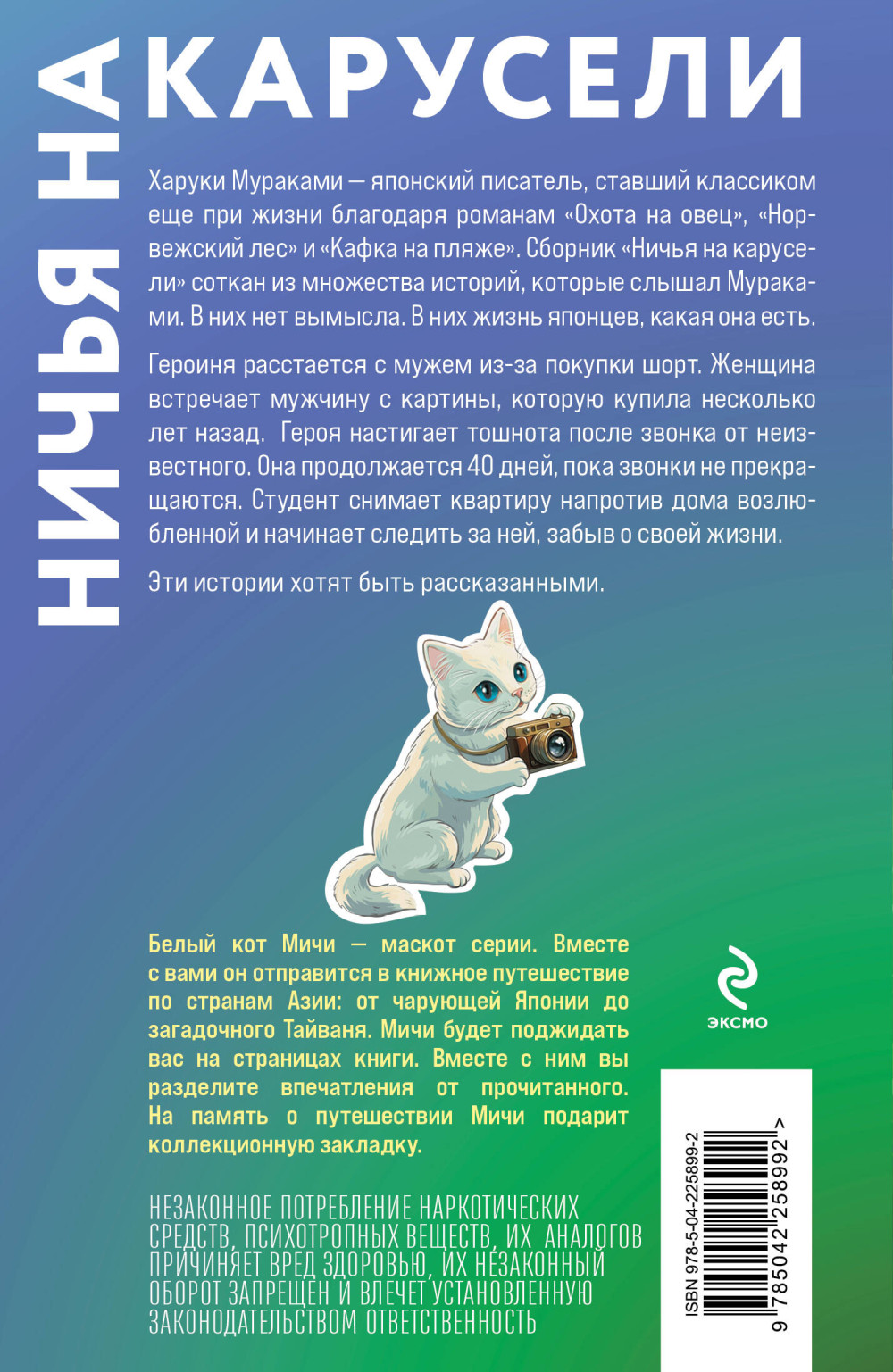 ����� �� �������� (�������� � ����� ������)