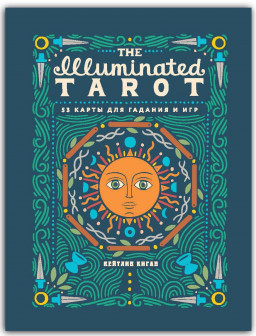 The Illuminated Tarot:   (53     )