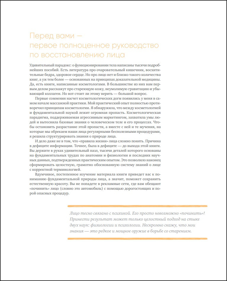 Age Off � ����� ������� � ����: ���������� ������� ������ � ����������� ���������