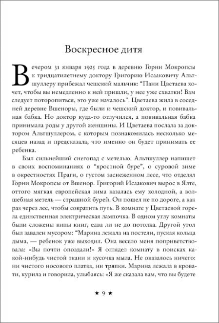 ��������� �������� � ���������� ������