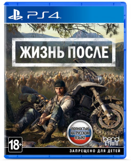   (Days Gone) [PS4] – Trade-in | /