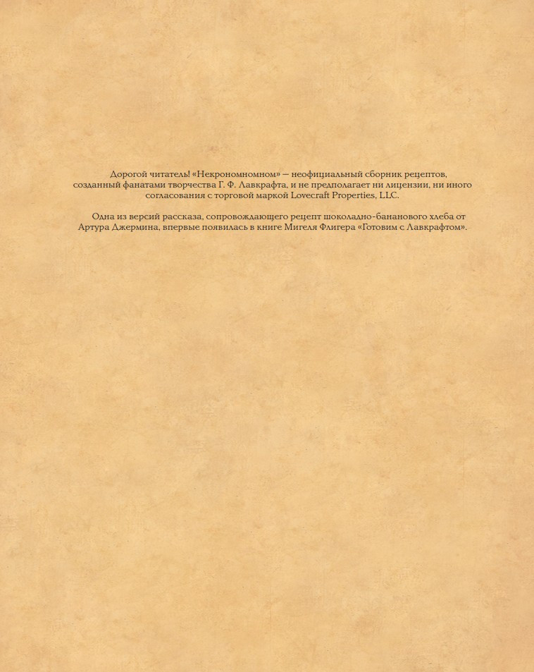 ��������������: ��������� ������� � �������� �������� �� ��������� �.�.���������