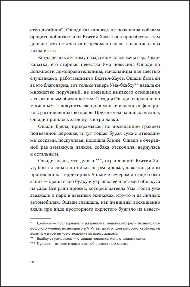 ������� ���� ������. ����� 4