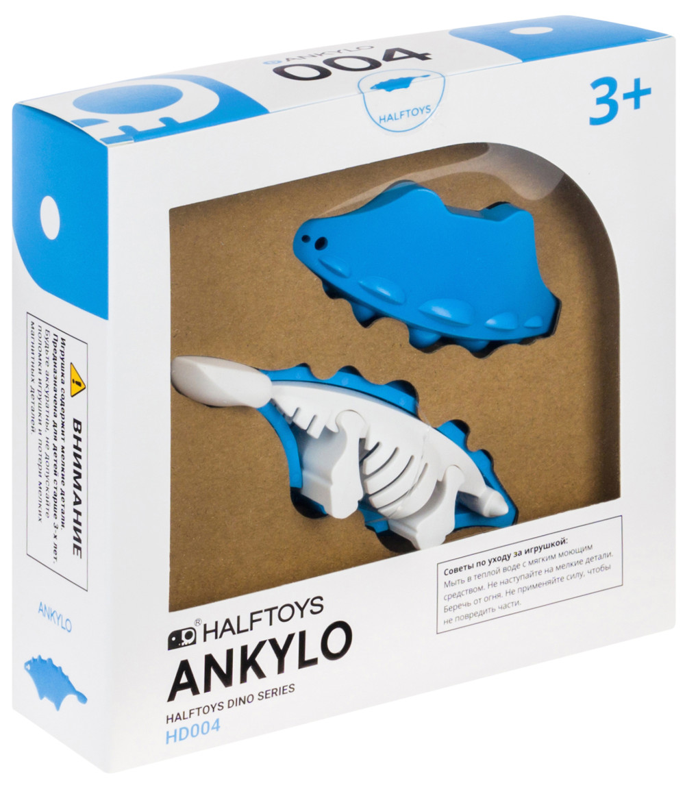Набор пластмассовых деталей для сборки Анкилозавра (HALFTOYS: HD004)