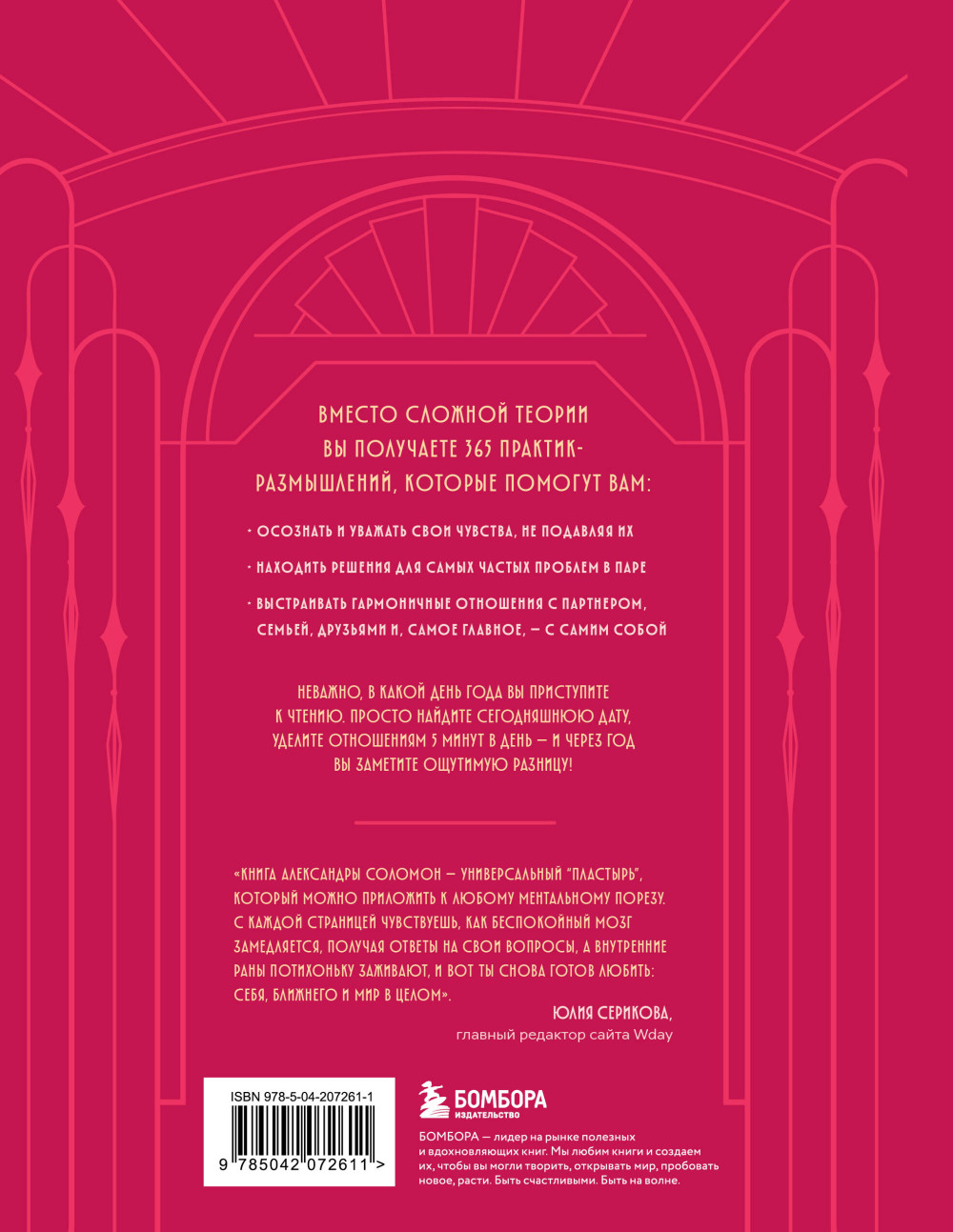 ������ �� ������ ����: 365 �������, ������� ������� �������� ��������� � �������� � � ����� �����