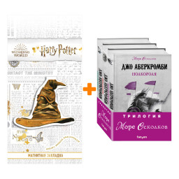   .  (   ) +  Harry Potter   