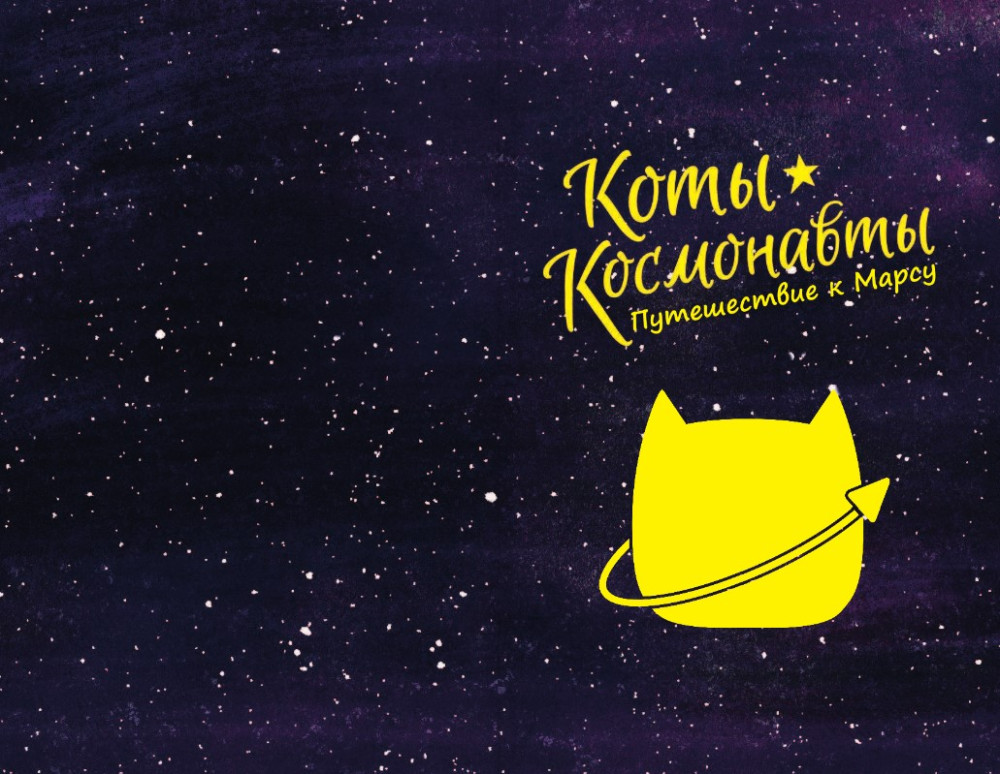 ������ ����-����������: ����������� � �����