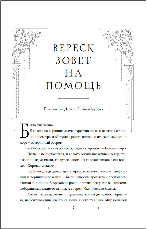 �����: ������� ������ �������