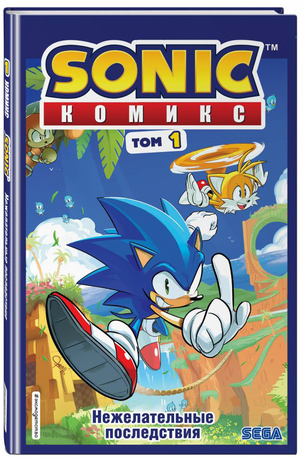 Набор кружка Sonic The Hedgehog Retro + комикс Sonic 1 Нежелательные последствия