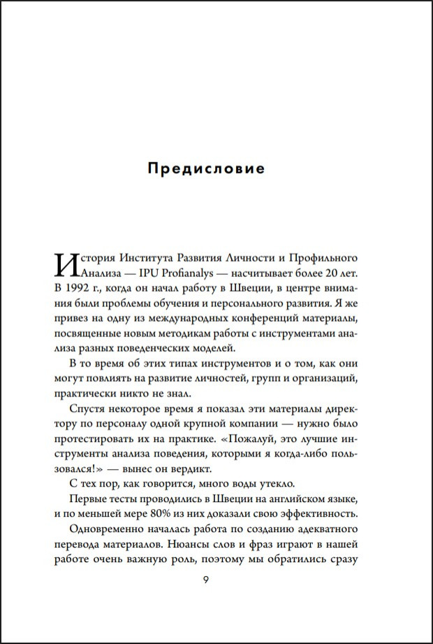 ������ ���� ������: 4 ���� �������� � ��� ����� ������ � ������� �� ���