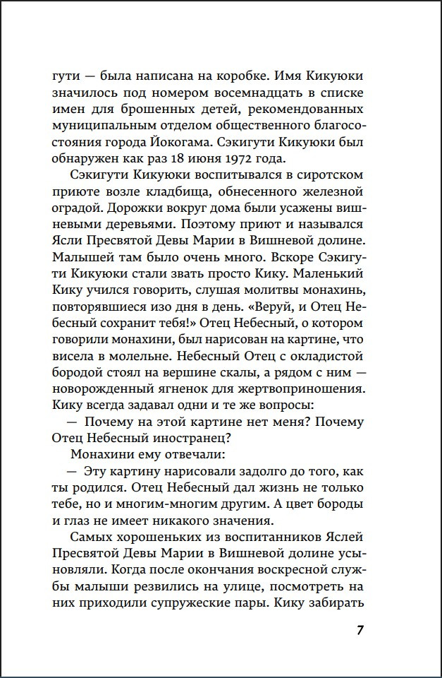 ������: ����������� � ���� � ����� ����� � ���� �� ������ �������� (�������� � ����� ������)