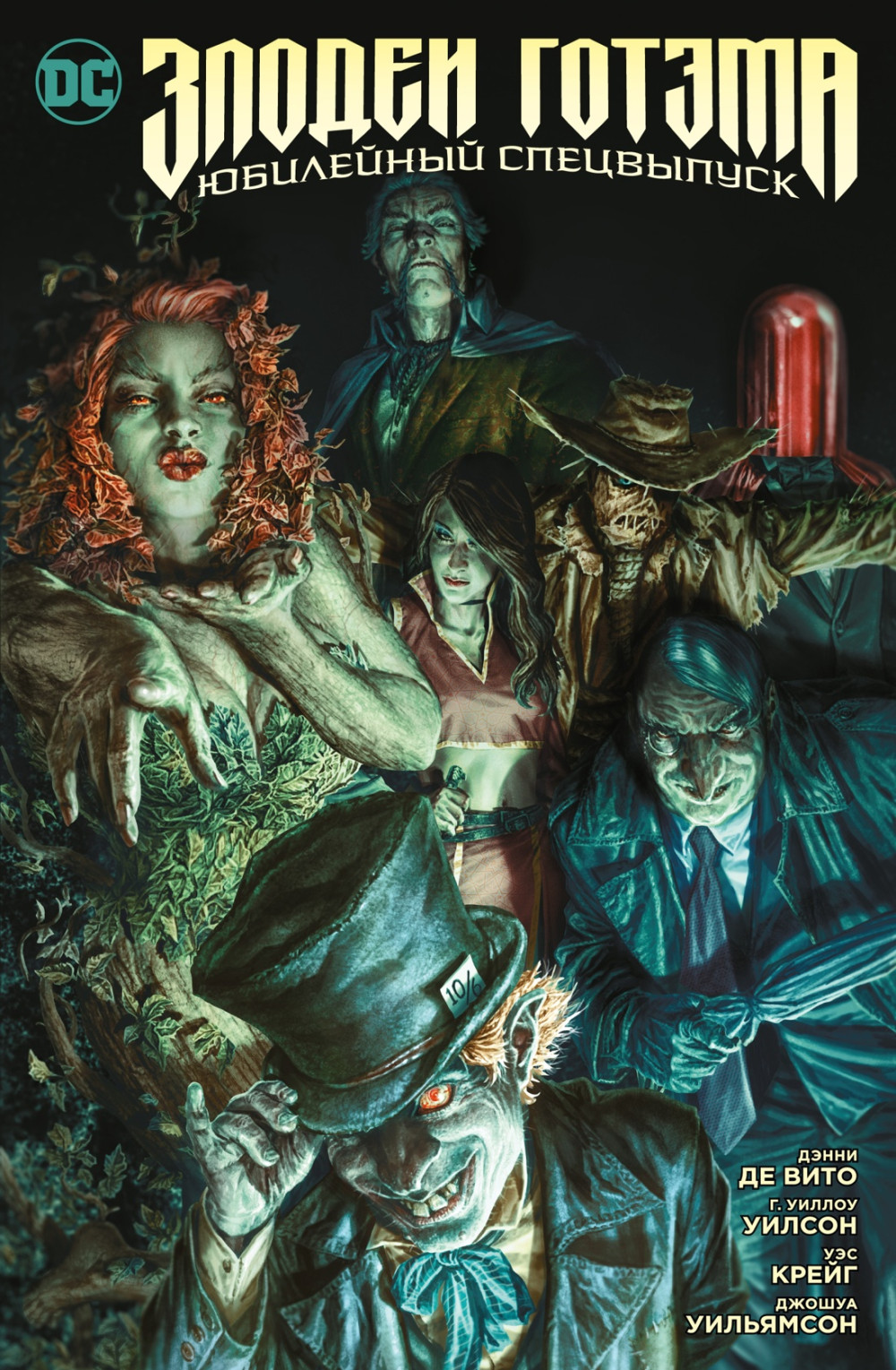 ����� ������� DC Comics Joker Black Light + ������ ������ ������ ��������� ����������