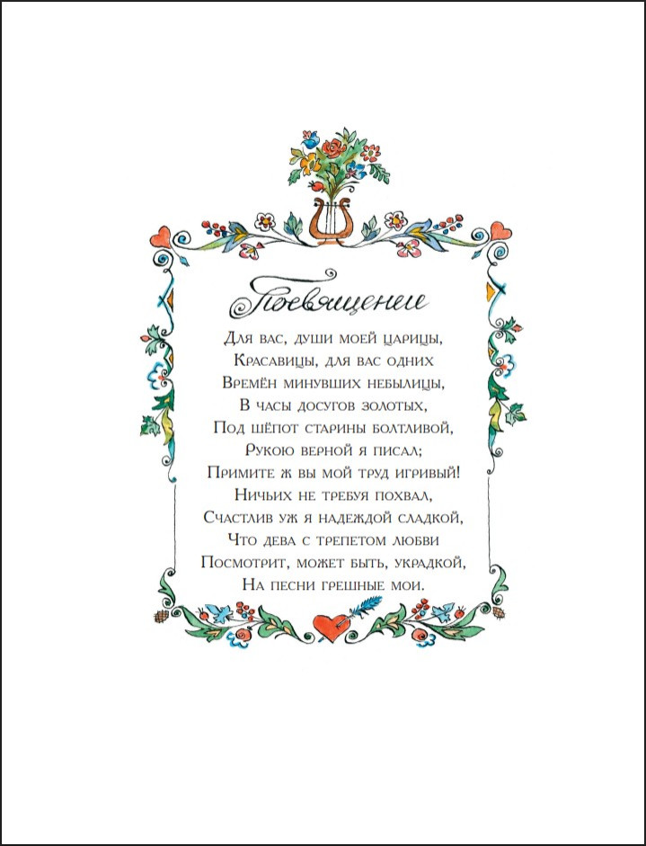 ������ � ������� (����������� �. ��������)