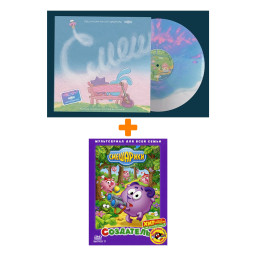 ���������  ��������� + OST ���������  20 ��� ������  Coloured Vinyl  LP