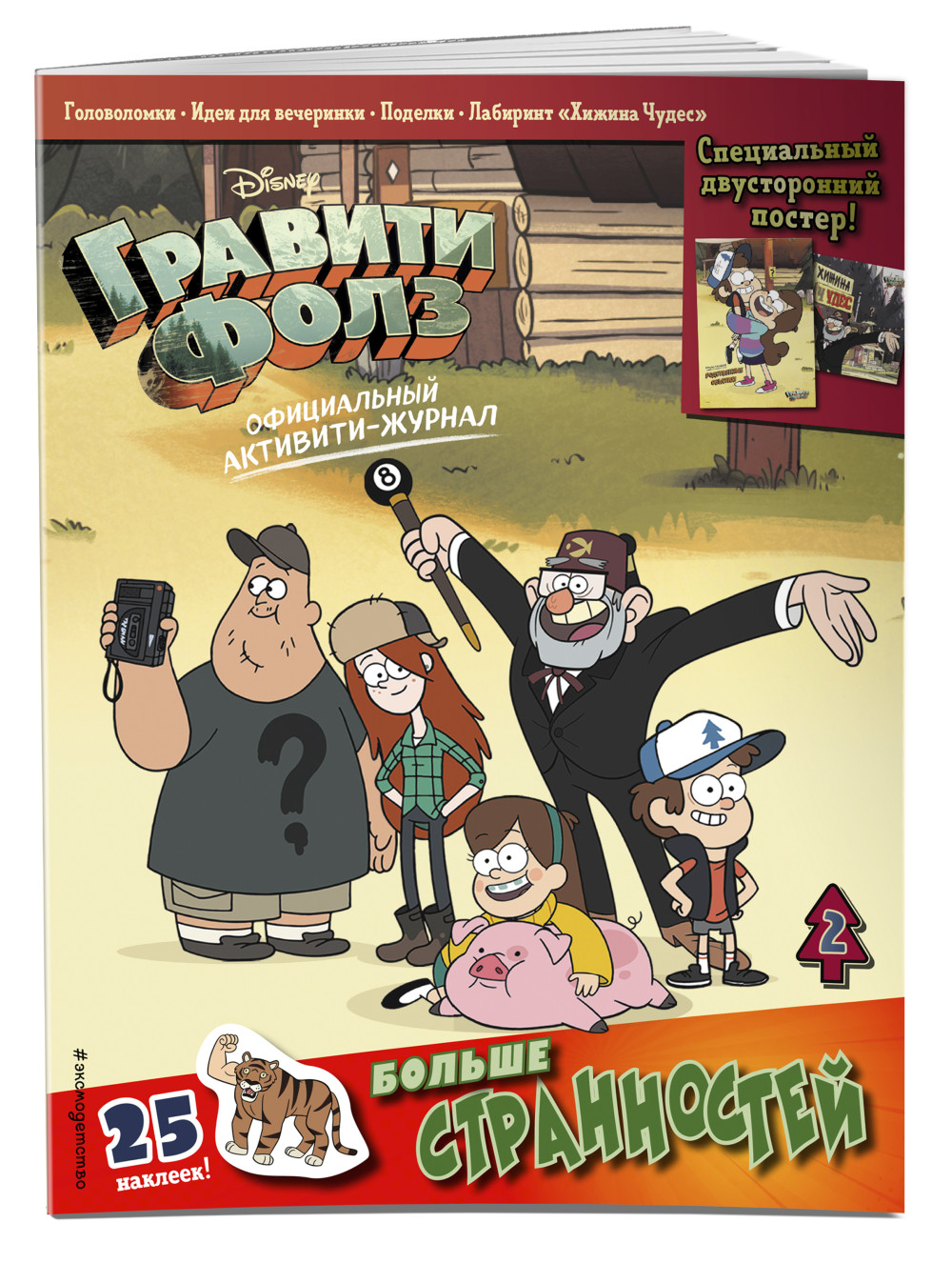 �������� ������� ����: ��������-������ � ������ 2�3