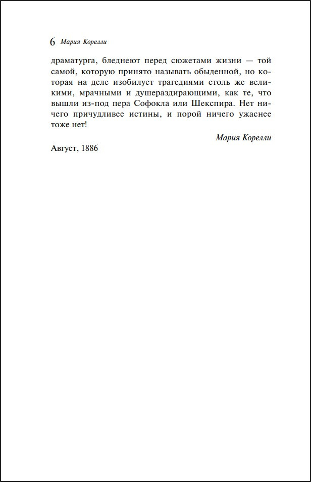 ��������: ������� ������ ���������� (���������� �������)