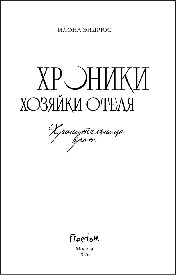 ������������� ����: ������� ������� �����. ����� 1