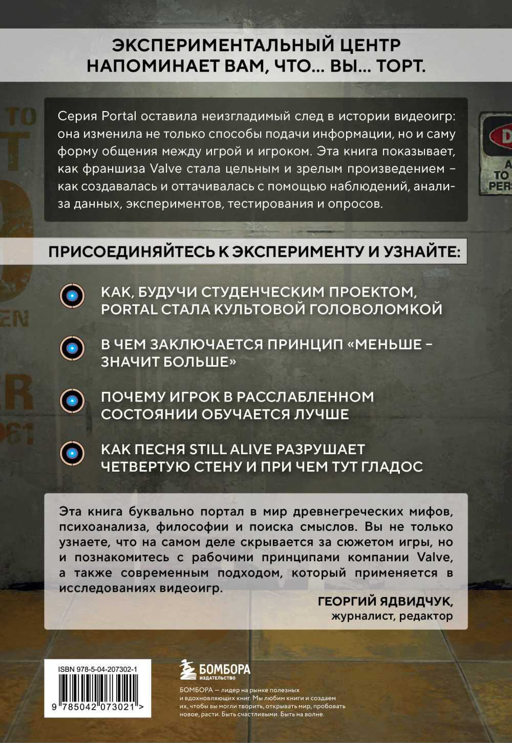 Portal: ���, ���� � ������������� ��������� � ������� ��������� �����������