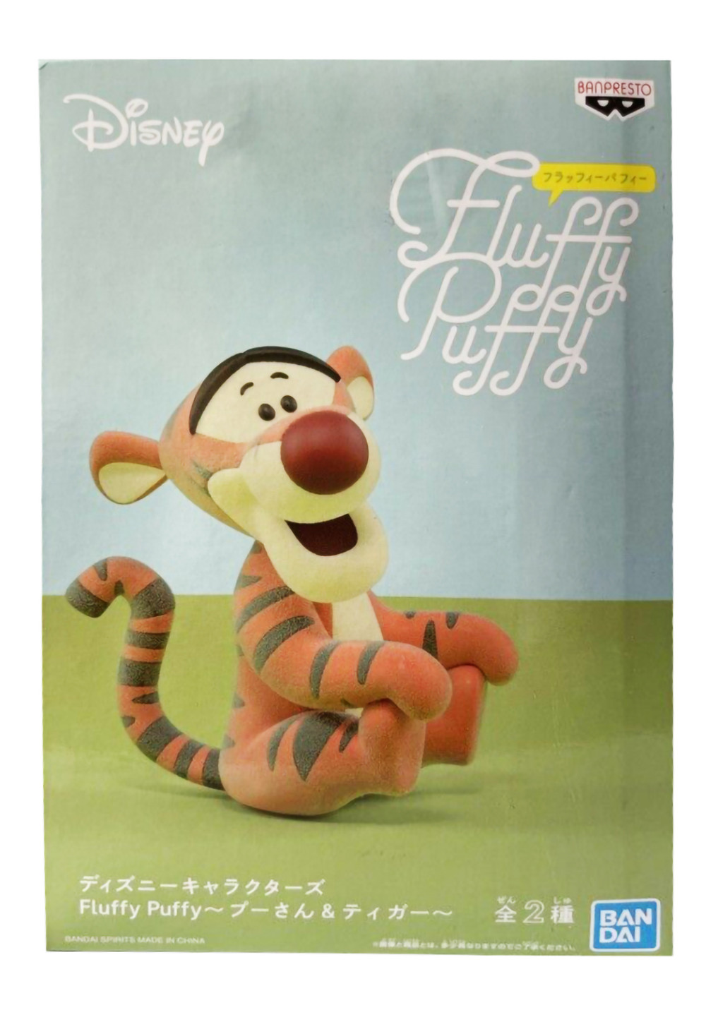  Fluffy Puffy Disney: Winnie The Pooh  Tigger (10 )