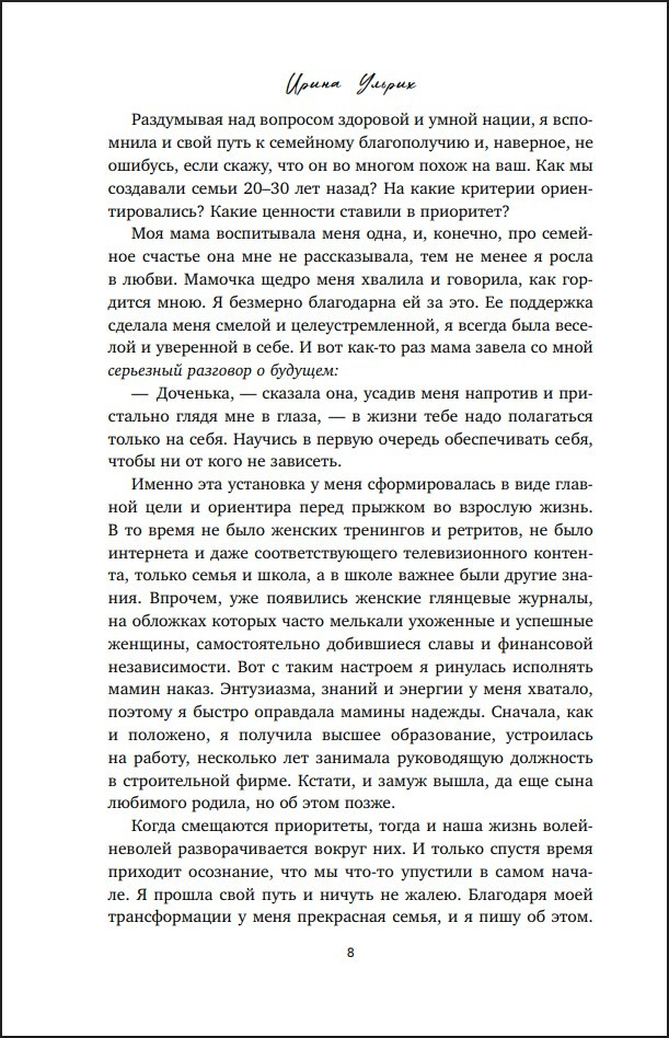 ���� � �������� ������� � 11 �����������, ������� ����� �������������, ����� ������� �������� � ����������