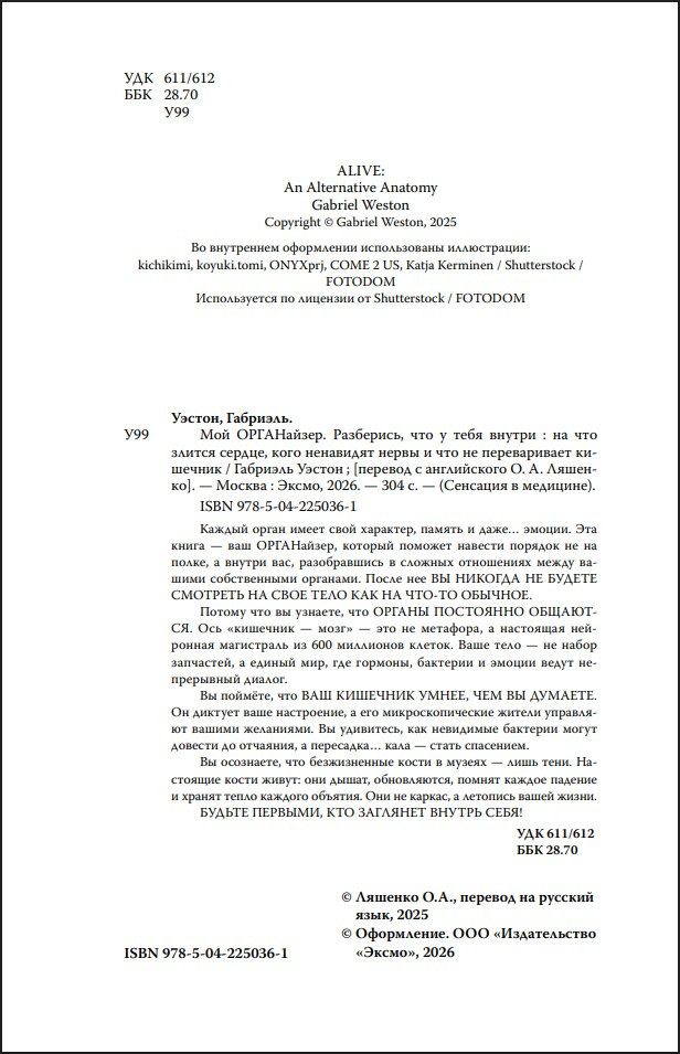 ��� ����������: ���������, ��� � ���� ������: �� ��� ������ ������, ���� ��������� ����� � ��� �� ������������ ��������