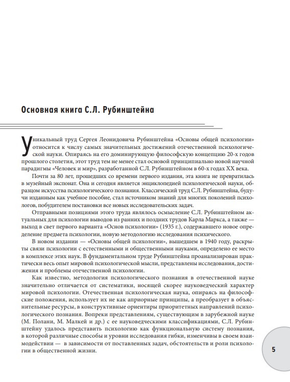 ������ ����� ����������