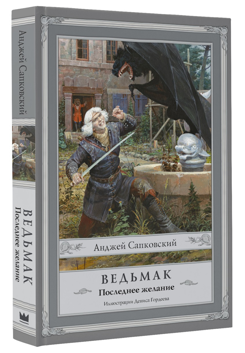    .   (. .) +  Game Of Thrones      2-Pack