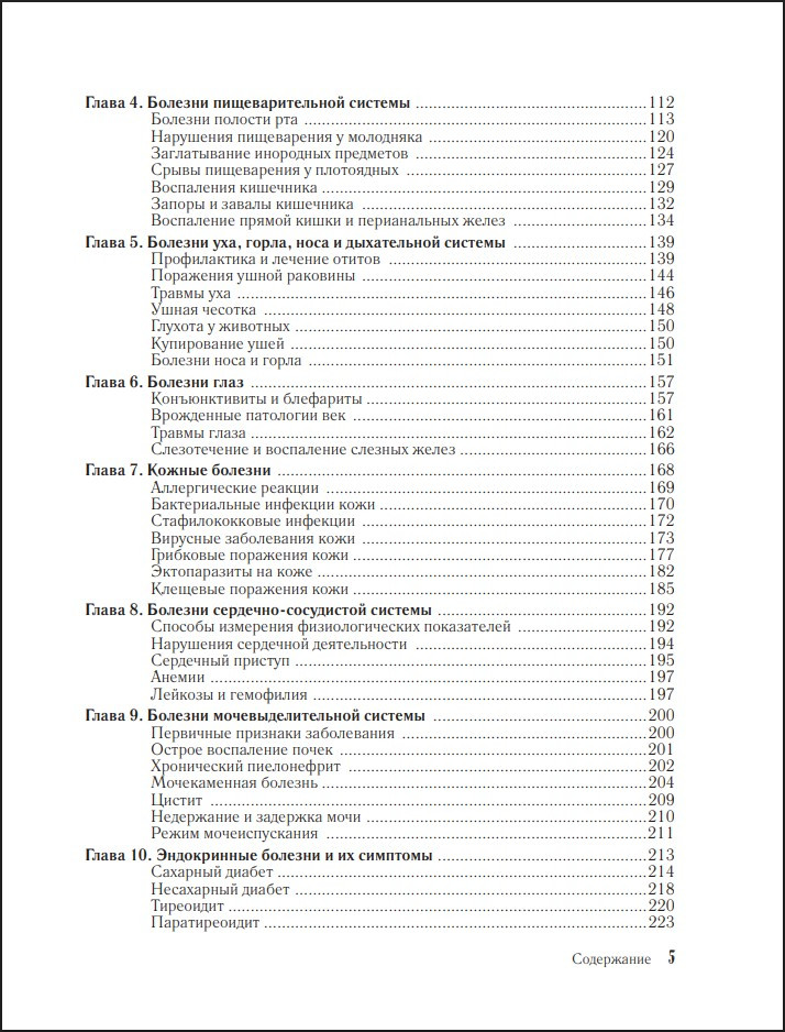 ������ ������������ ��������: ������ ���������� �� ����������� � ������� ����� � ����� (����� ����������)