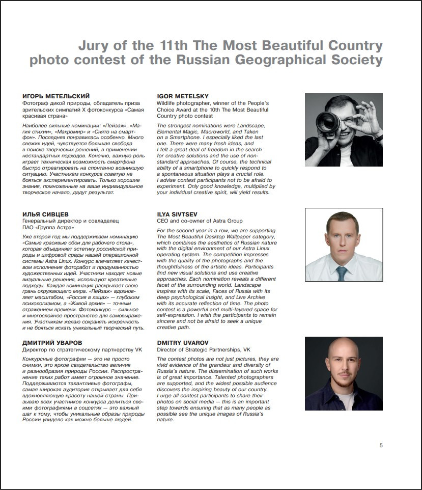 ������ ����� �������� ������: ����������� 2025