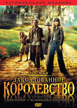 ������������� ����������� (������������ �������) (DVD)