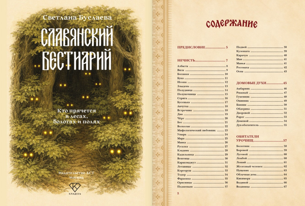 ���������� ���������: ��� �������� � �����, ������� � �����