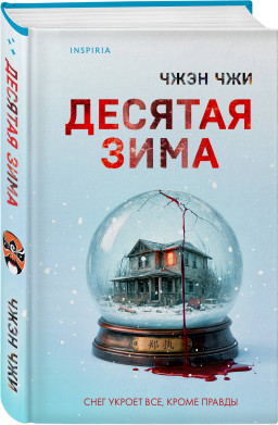 ������� ����