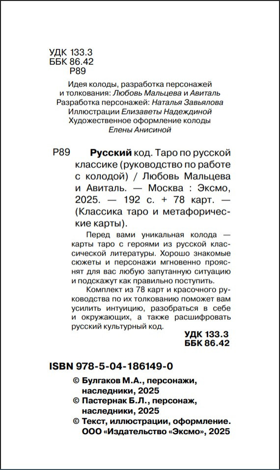 ������� ���: ���� �� ������� �������� (78 ���� � ����������� �� ������ � ������� � ���������� �������)