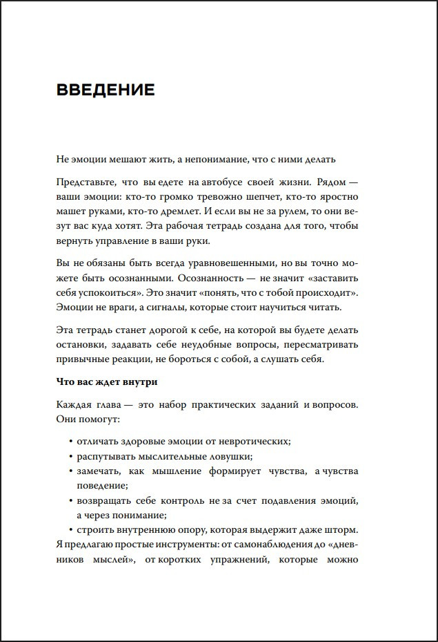 ��������� �� ������ ����: �������, ������� ������� �������� � �����