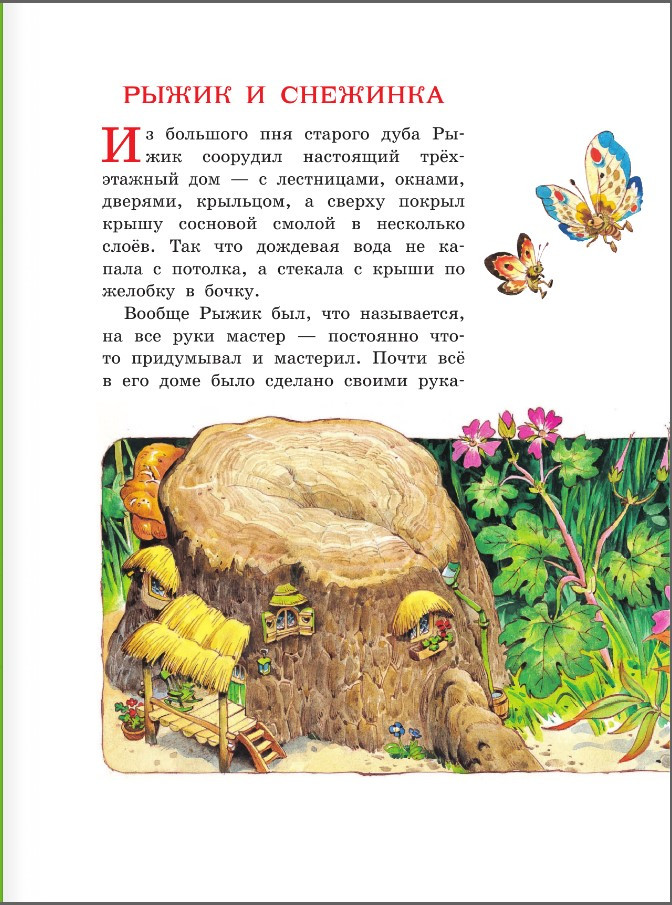 ��������� ����� ������ (����������� ���� ������)