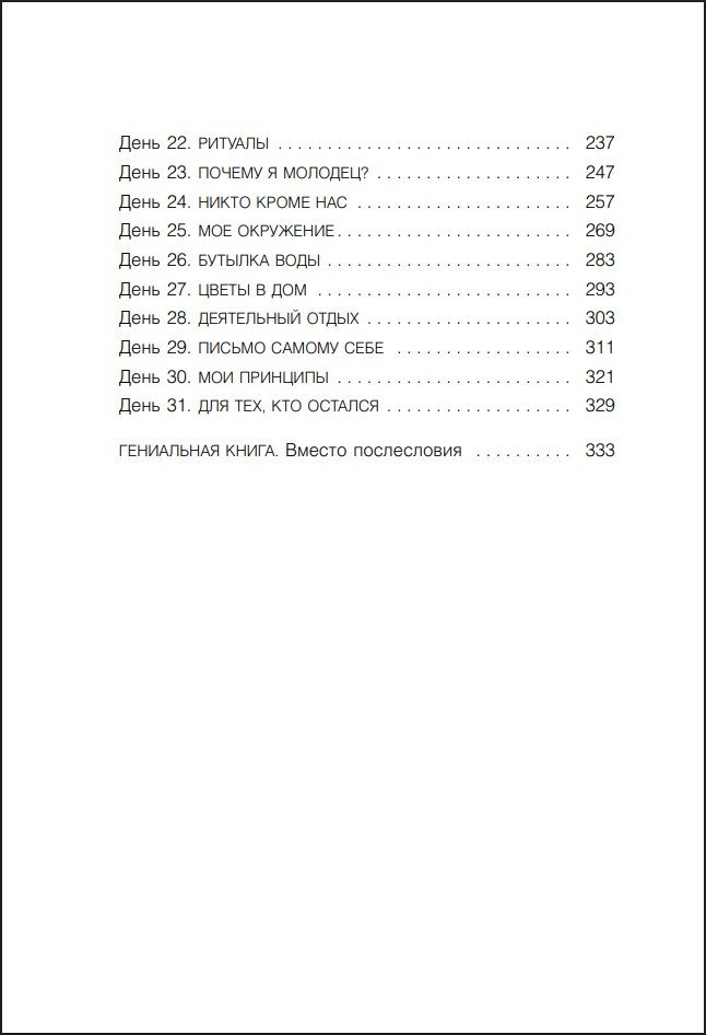 ��������� �����: ��� ������� ���� � �� 31 ���� ��������� ����� ��� ������������