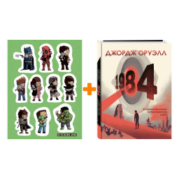 ����� ������ 1984. ����������� ����� + ��������� This is Love