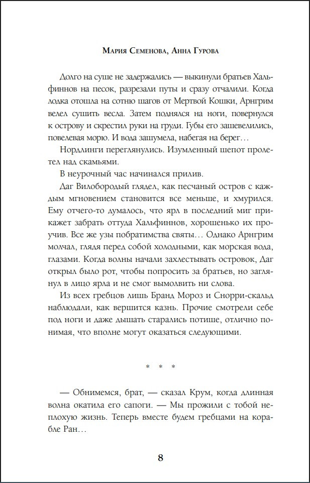 �� �������� �����: ������ �����. ����� 3