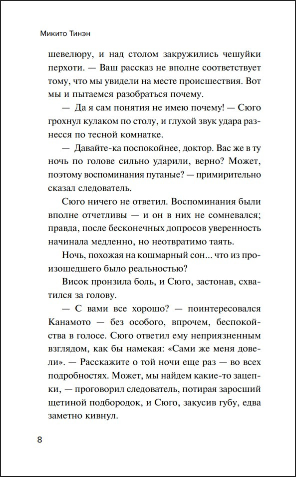 ������� �������