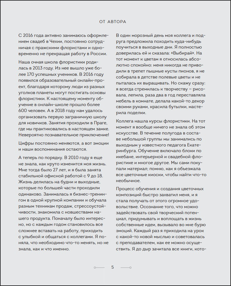 ��������� ����������: ������ ����� ����������� �������� (����� ����������)